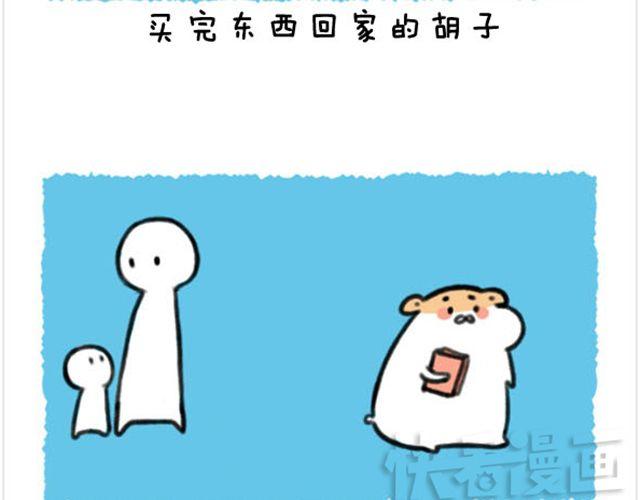 第13话 孩子应该很像我2
