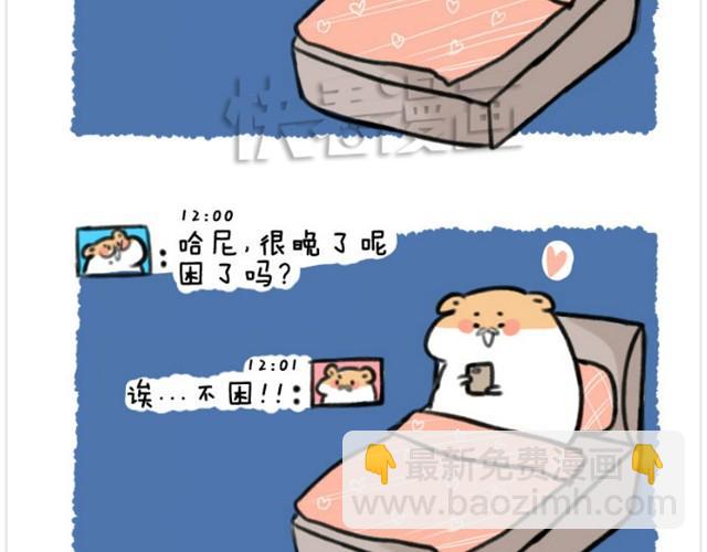 第4话 和爱你的人走到最后13