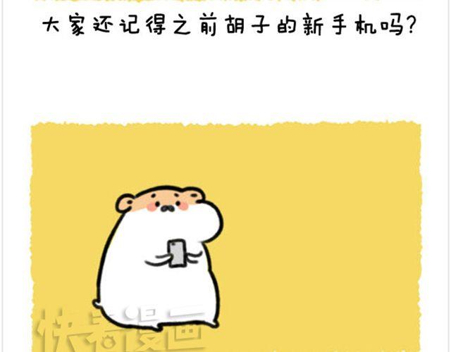 第13话 孩子应该很像我19