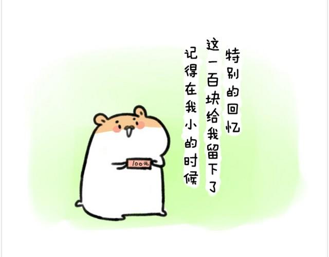 第3话 命运的相遇8