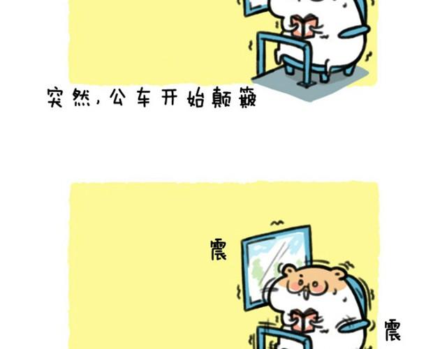 第5话 求抱抱的方法4