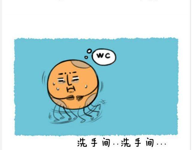第16话 外星人把满月带走啦12