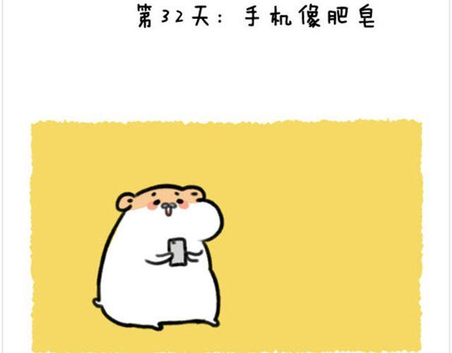 第13话 孩子应该很像我18