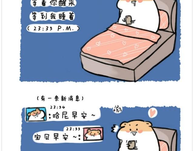 第4话 和爱你的人走到最后11