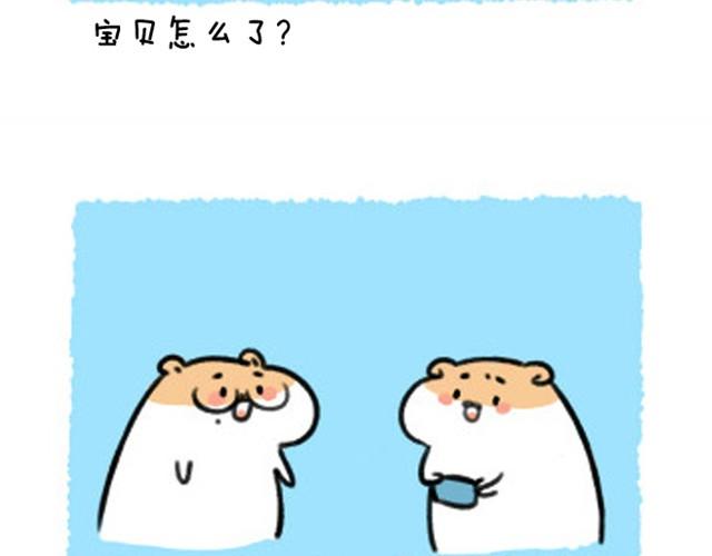 第7话 追债要蹲点？3