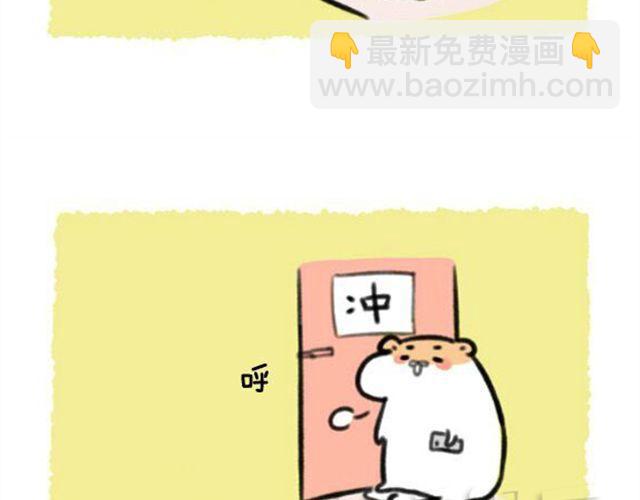 第11话 许愿池3