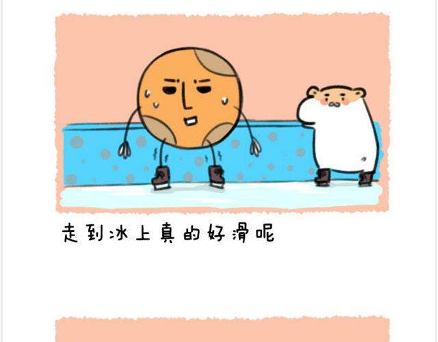 第19话 滑冰10