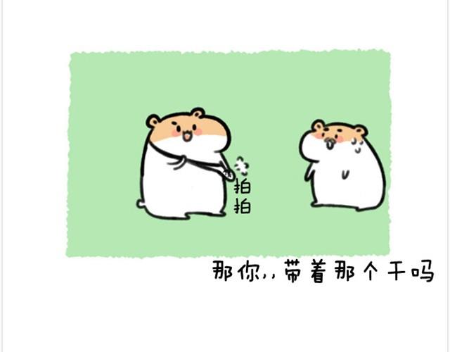 第6话 茶包是跆拳道黑带？9