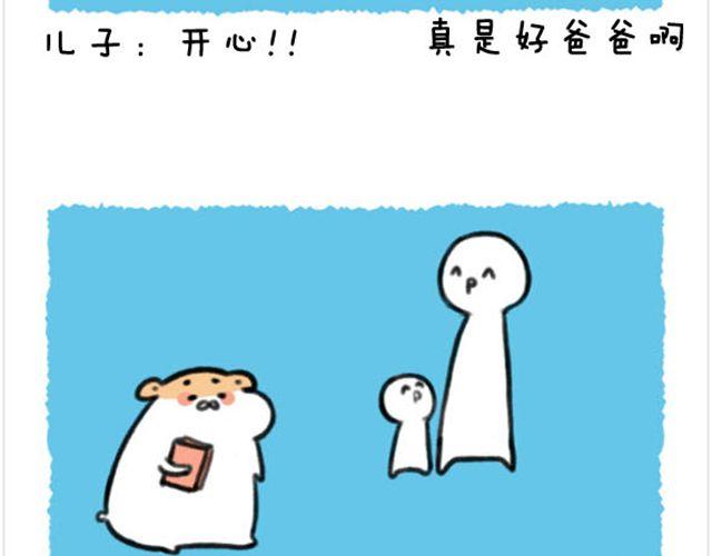 第13话 孩子应该很像我5