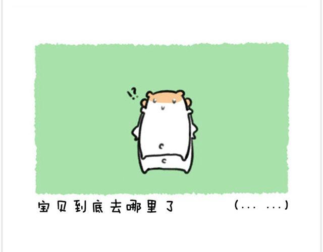 第21话 刮腋毛22