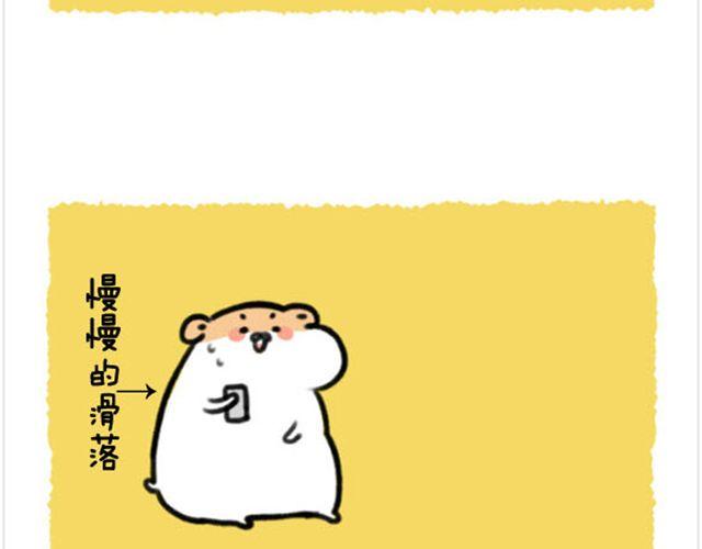 第13话 孩子应该很像我22