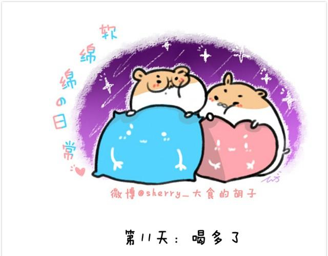第3话 命运的相遇0