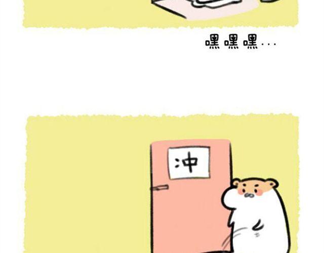 第11话 许愿池21