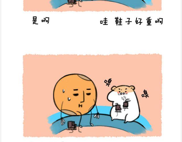 第19话 滑冰7