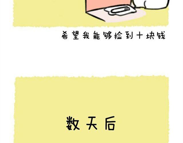 第11话 许愿池23