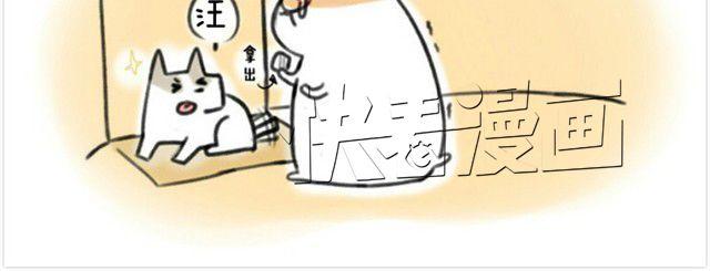 第1话 我吃东西的时候离我远点21