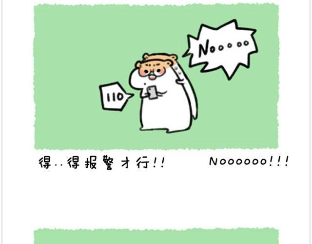 第21话 刮腋毛24