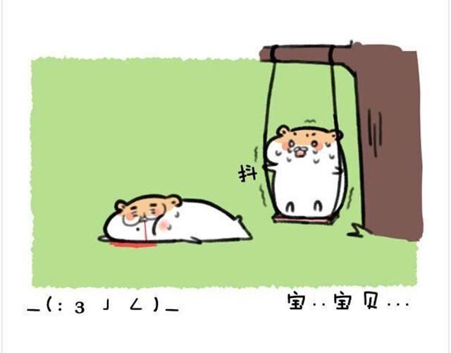 第14话 荡秋千引发的血案20