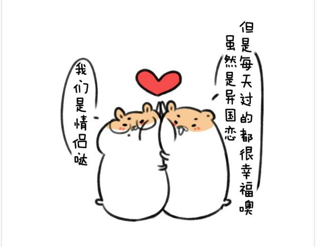第1话 我吃东西的时候离我远点2