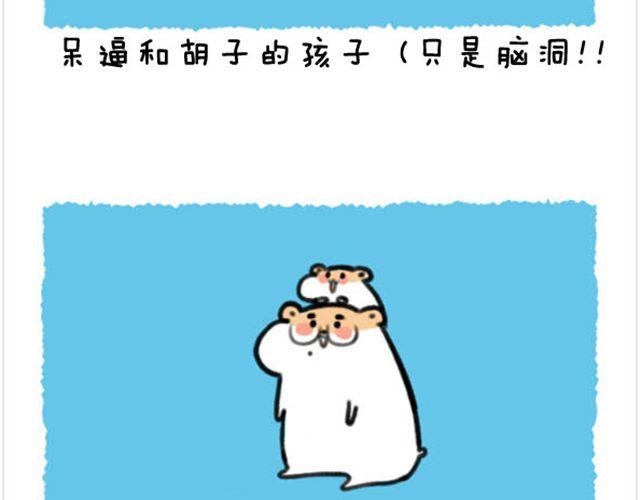 第13话 孩子应该很像我10