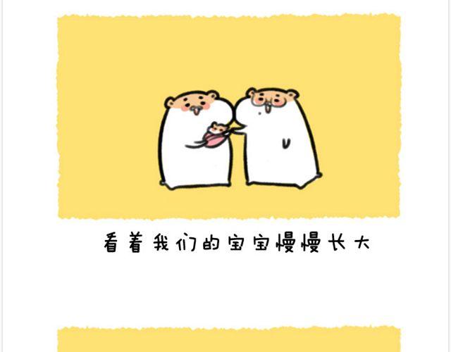 第22话 胡子的未来10