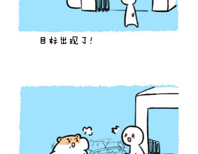 第7话 追债要蹲点？20