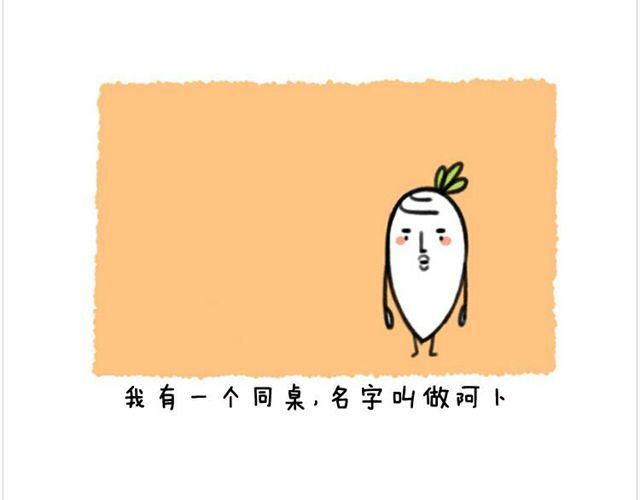 第9话 阿卜腰断了！1