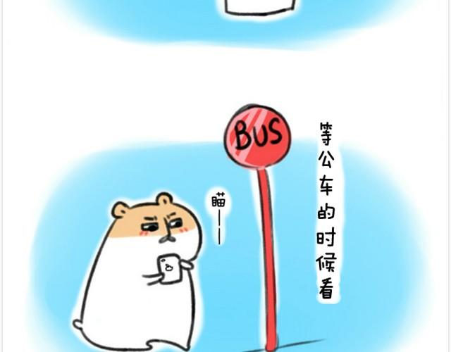第1话 我吃东西的时候离我远点29