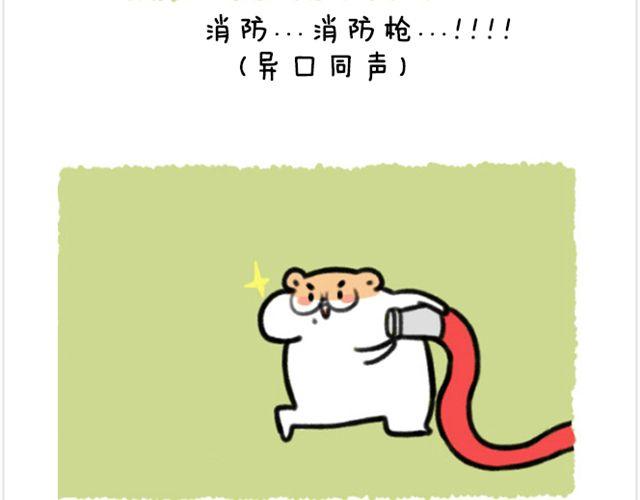 第9话 再热也要粘着你15