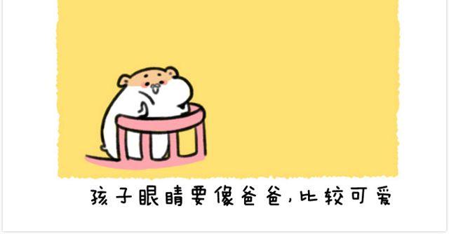 第22话 胡子的未来11
