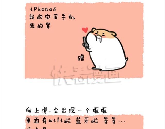 第4话 和爱你的人走到最后2