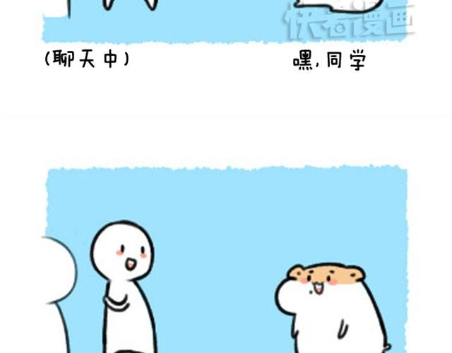 第7话 追债要蹲点？13