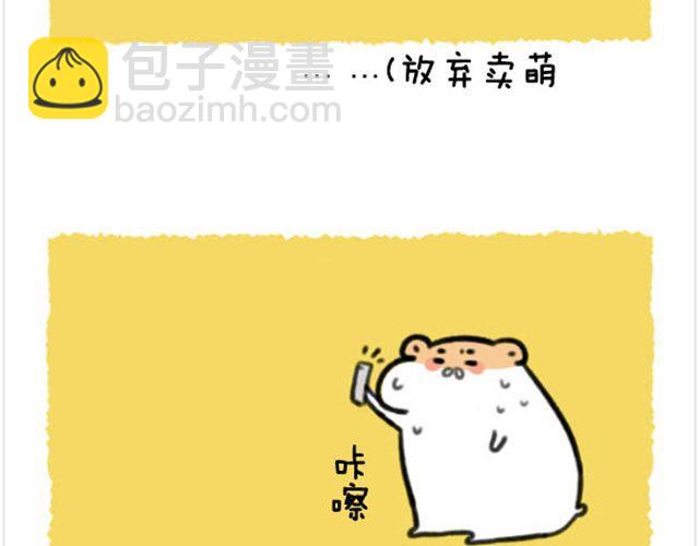 第13话 孩子应该很像我30