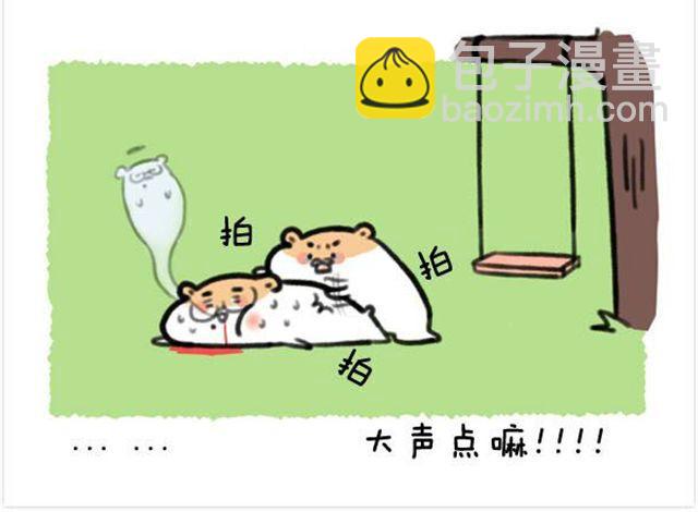 第14话 荡秋千引发的血案28