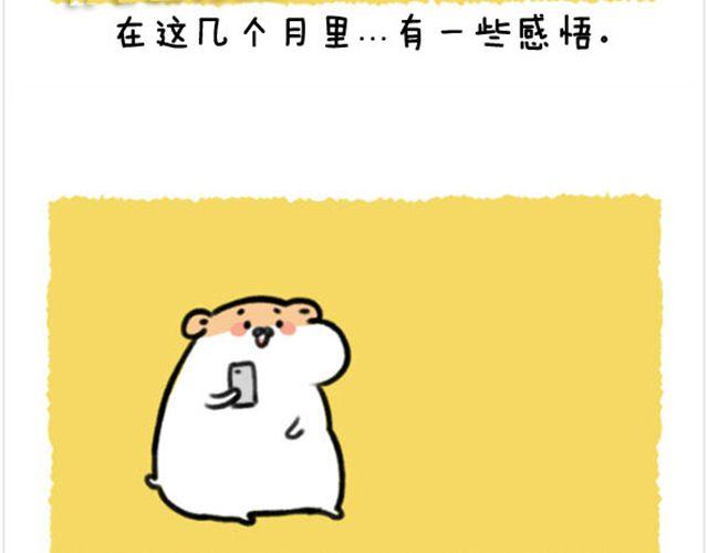 第13话 孩子应该很像我20