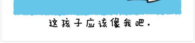 第13话 孩子应该很像我16