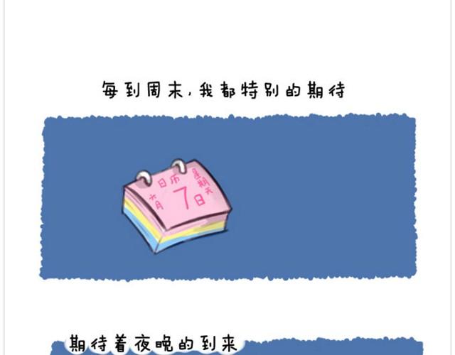 第4话 和爱你的人走到最后9