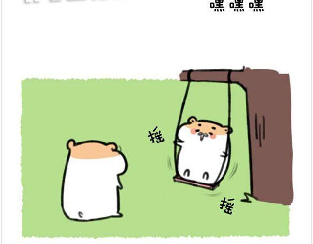 第14话 荡秋千引发的血案9