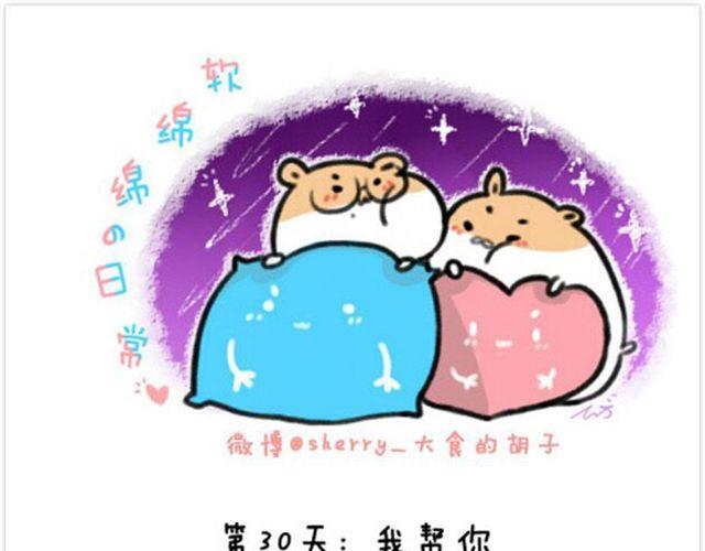 第12话 我要发脾气了0