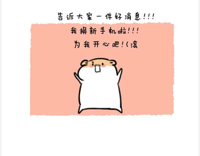 第4话 和爱你的人走到最后1