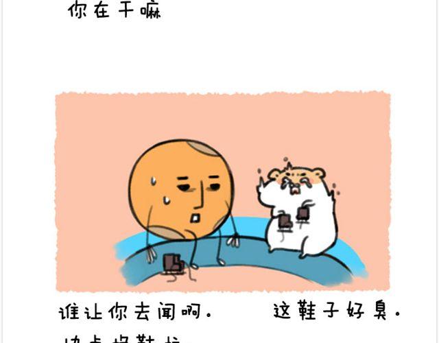 第19话 滑冰8