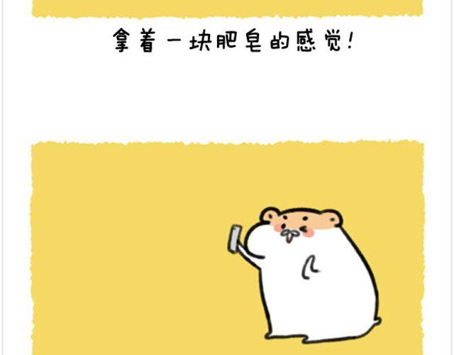 第13话 孩子应该很像我26