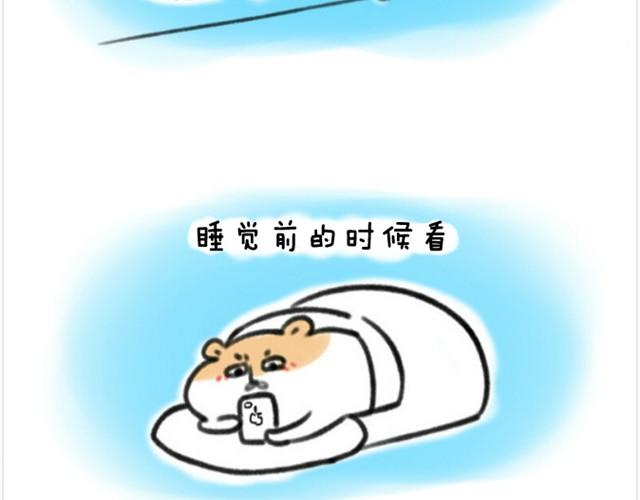 第1话 我吃东西的时候离我远点30