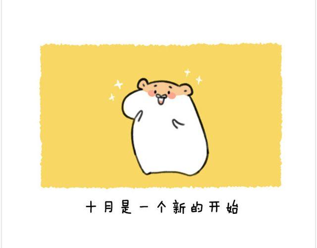 第18话 说好的决心呢？1