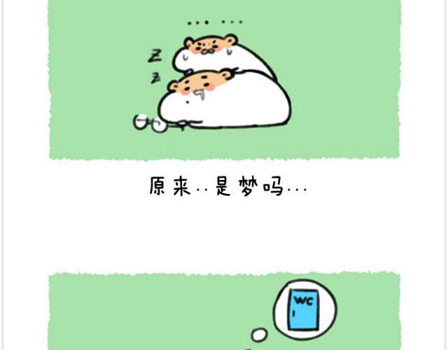 第21话 刮腋毛26