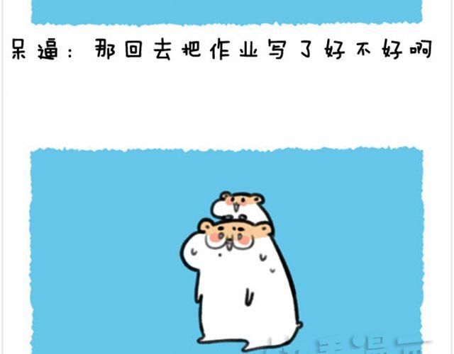 第13话 孩子应该很像我12