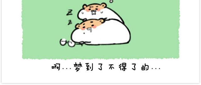 第21话 刮腋毛46