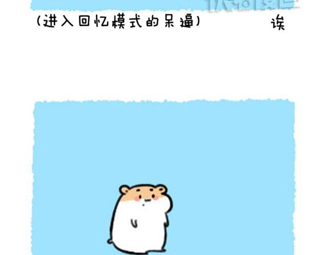 第7话 追债要蹲点？6