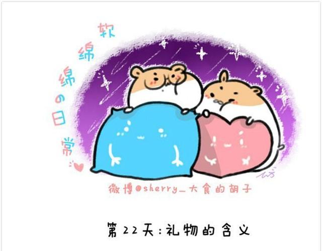 第8话 等着和你结婚0