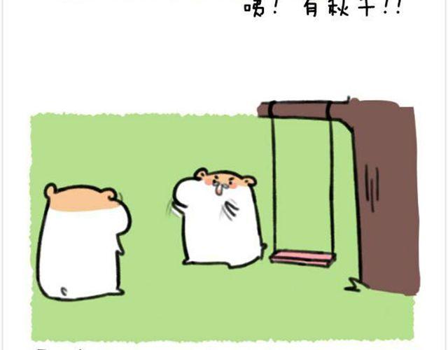第14话 荡秋千引发的血案7